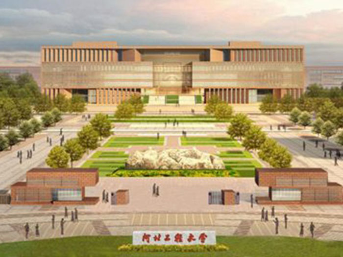 河北工程大學新校區(qū)